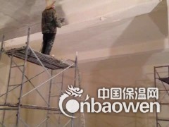 顶棚喷涂聚氨酯保温工程图3