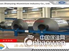 0.7mm铝卷厂家现货图2