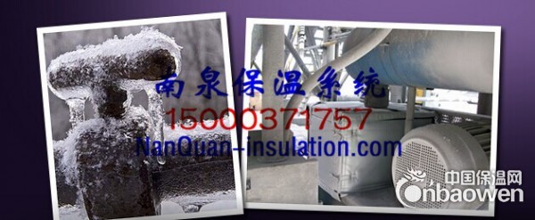 西藏阀门保温套Nansen专业供应蝶阀可拆卸式保温衣