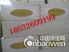 潍坊市建筑外墙用岩棉板规格厚度及适用范围是多少厂家电话是多少图1