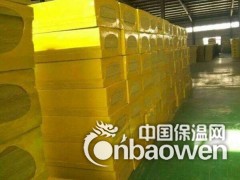 厂家大量生产定做岩棉板 保温岩棉板 隔热岩棉板 吸音岩棉板图2