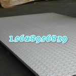 1.2mm合金铝板价格走势价格