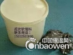 高压泥状填料_注入式填料_泥状填料,软填料,注入式填料图1