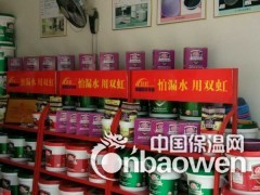 HM-1500桥面防水涂料路桥防水剂桥面防水涂料图3