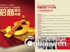 高聚物改性沥青防水涂料桥面防水涂料防水剂图2