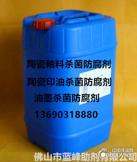砂浆防腐剂 水性涂料防腐剂
