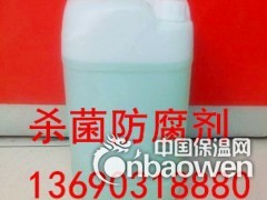 砂浆防腐剂 水性涂料防腐剂图2
