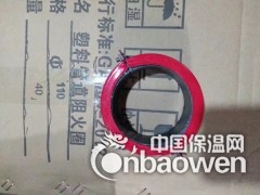 110阻火圈 消防膨胀封堵阻火圈价格 110阻火圈 现货充图2