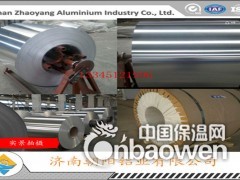 博兴0.9mm铝皮图3
