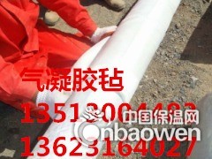 气凝胶毡图3
