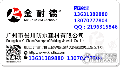 佛山瓷砖粘接剂厂家瓷砖粘接剂十大品牌厂家直销瓷砖粘接剂报价单