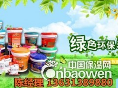 佛山瓷砖粘接剂厂家瓷砖粘接剂十大品牌厂家直销瓷砖粘接剂报价单图3