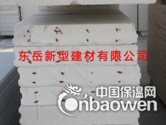 无锡加气混凝土板材ALC纳米复合板保温隔热效果好图3