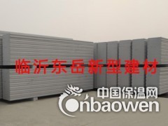 连云港AAC楼板alc纳米复合板材定尺加工图2