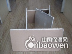 新型复合纳米真空绝热板多少钱一平米图2