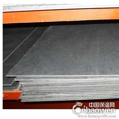 陶瓷纤维复合绝热板今日价格耐高温纳米真空绝热板一平米多少钱