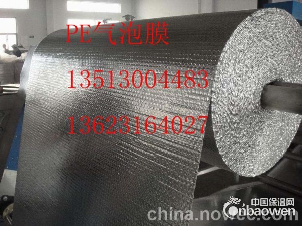 铝箔气泡膜