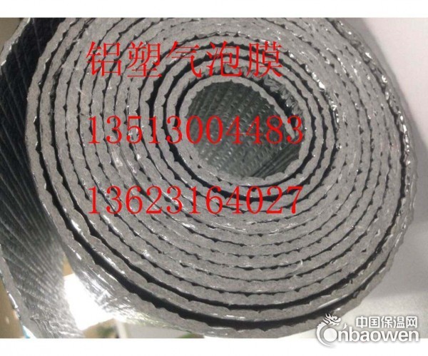 屋顶铝箔隔热膜双面铝膜气泡防晒膜