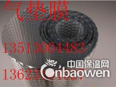 双面铝箔气泡隔热膜 汽车隔热膜 屋顶厂房自粘防晒防水隔热膜图2