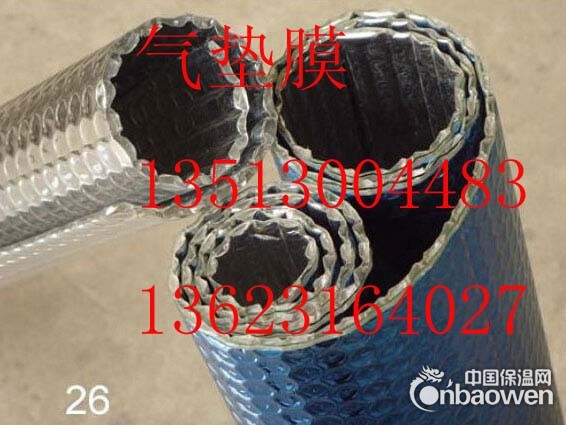 铝箔复合气泡膜屋顶隔热膜