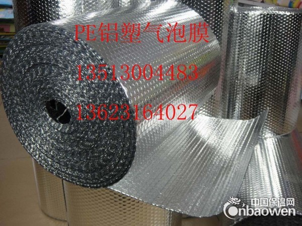 铝箔气泡膜彩钢厂房屋顶隔热膜
