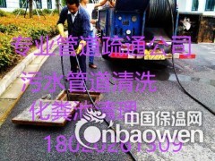 张家港污水管道清洗，雨水管道清理//18020261309图2