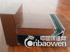 地面抗震变形缝