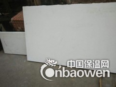 气凝胶保温隔热板现在多少钱气凝胶耐高温防火板厂家供应图2