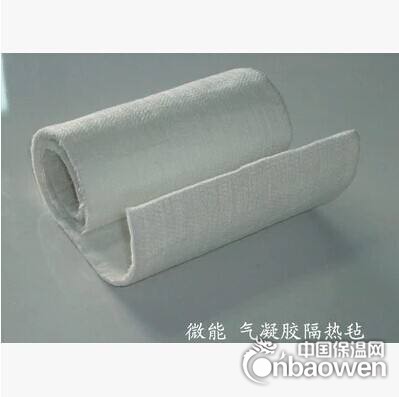 防火保温气凝胶绝热毡厂家报价一平米多少钱？？、