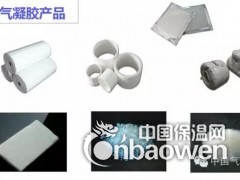 二氧化硅气凝胶隔热板厂家气凝胶复合绝热板多少钱一平方图3