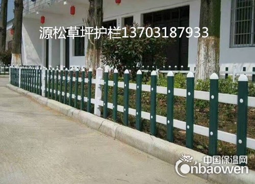 批发pvc花池围栏网花坛围栏网20-50公分