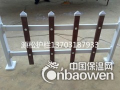 批发pvc花池围栏网花坛围栏网20-50公分图2