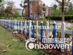 20-50公分pvc花池护栏网花坛隔离栏生产厂家图2