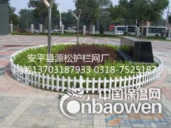 20-50公分pvc花池护栏网花坛隔离栏生产厂家图3