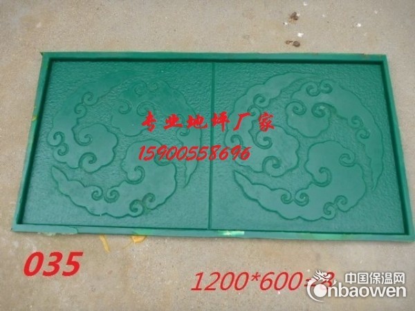 压模地坪模具厂家直供 各种花型模具