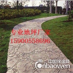 定安混凝土压模地坪/压花地坪/压印地坪 厂家直供