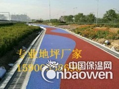 东方彩色透水地坪/透水混凝土材料批发 施工图3