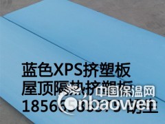 衡阳XPS挤塑板厂家 挤塑板价格 挤塑板批发图3