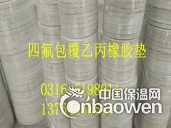 宿迁1740*1660反应釜密封垫现货批发图2