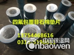 宿迁1740*1660反应釜密封垫现货批发图3