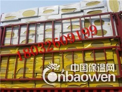 潍坊市幕墙铝箔复合A级不燃岩棉板生产厂家及报价是多少图2
