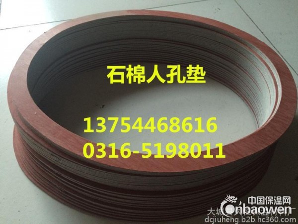 定西无石棉密封垫，高压石棉橡胶垫,耐油石棉垫，石棉纸垫厂家