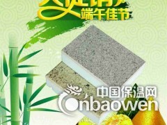 合作市一体化保温夹芯板美术馆外墙选用图3