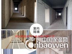 南京轻质隔墙板图3