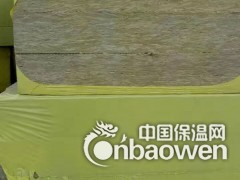 【外墙岩棉】优质岩棉板批发 质量保证 难燃防腐外墙专用图2