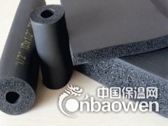 橡塑板 优质橡塑保温板 橡塑海绵 阻燃防火保温 华美保温材料图2