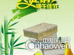 铜川市复合保温一体板A级防火图2