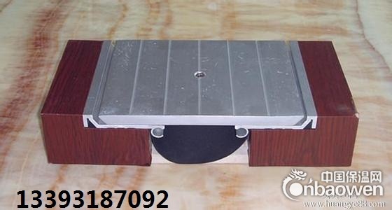 变形缝天津变形缝伸缩缝