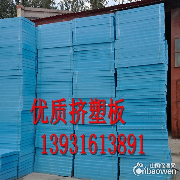 现货热销 聚苯乙烯隔热挤塑板 标准抗压挤塑板