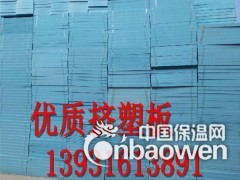 现货热销 聚苯乙烯隔热挤塑板 标准抗压挤塑板图3